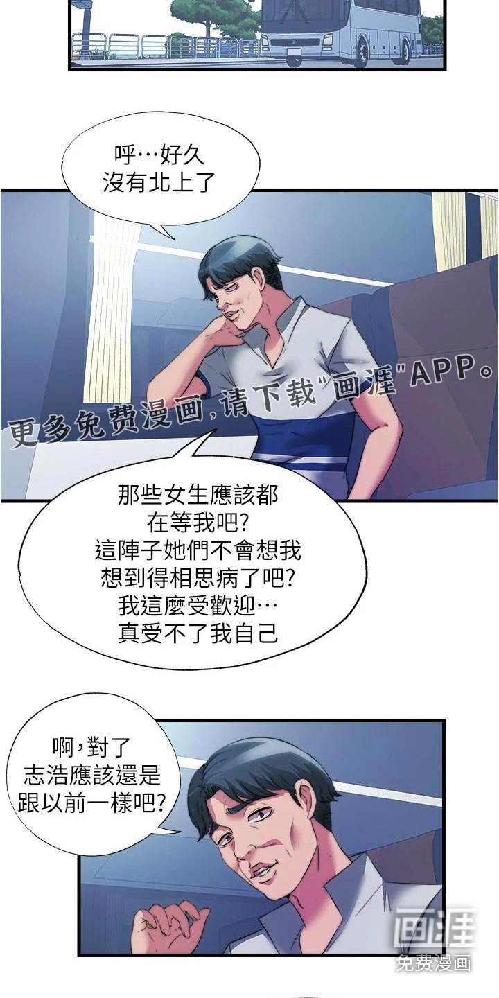 第111章：全部【完结】 