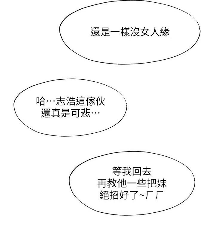 第111章：全部【完结】 