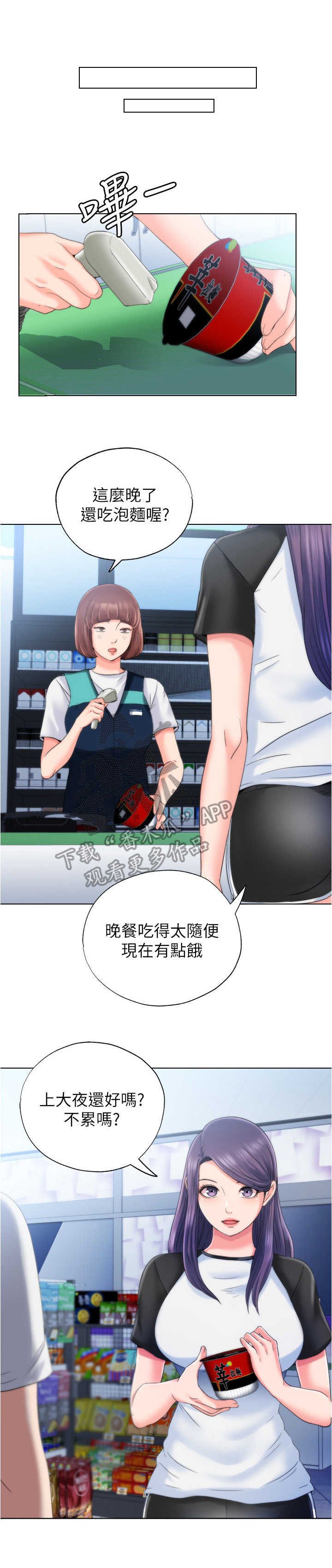 第12章：声音