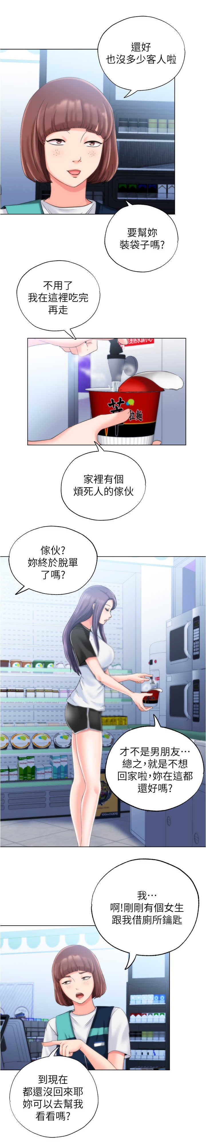 第12章：声音