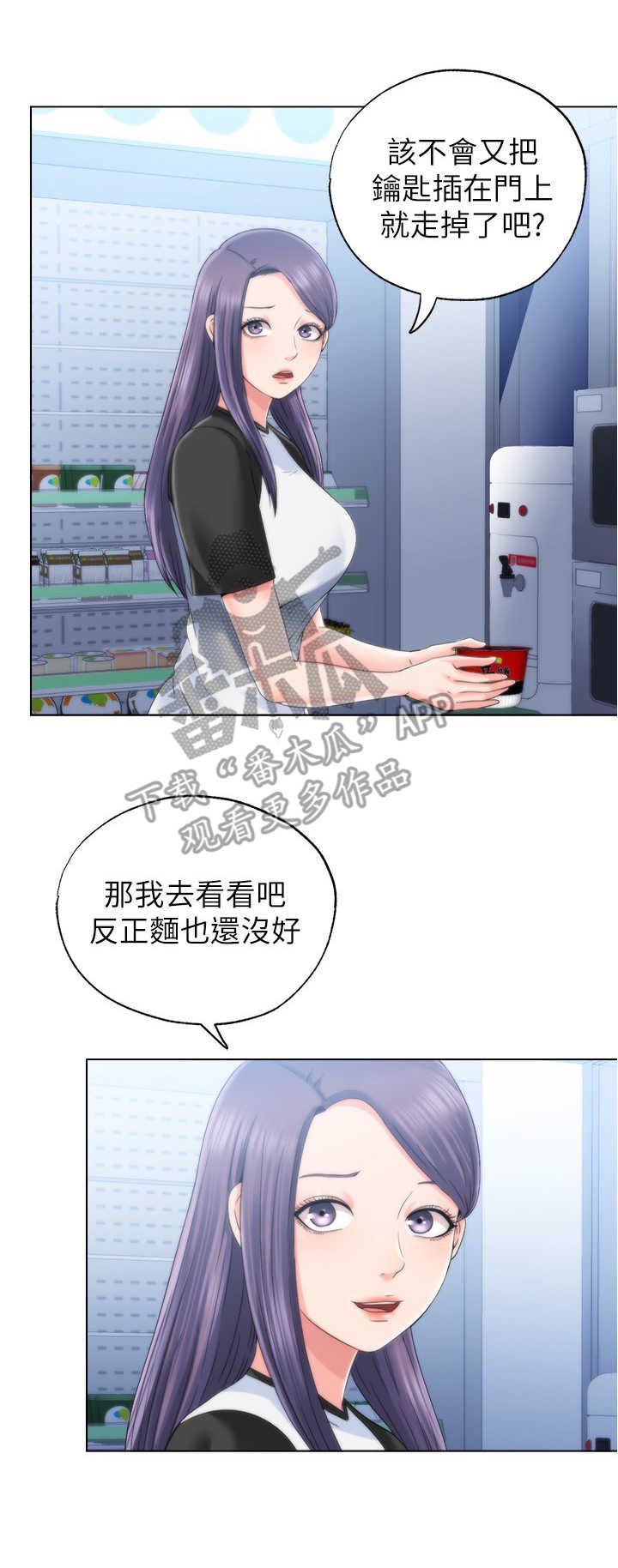第12章：声音