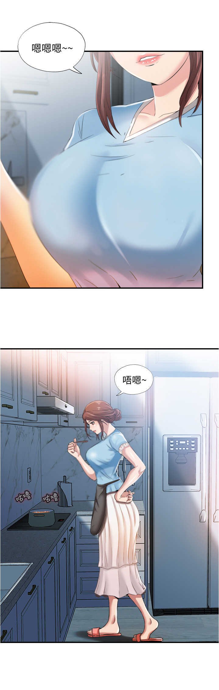 第14章：又是熟人