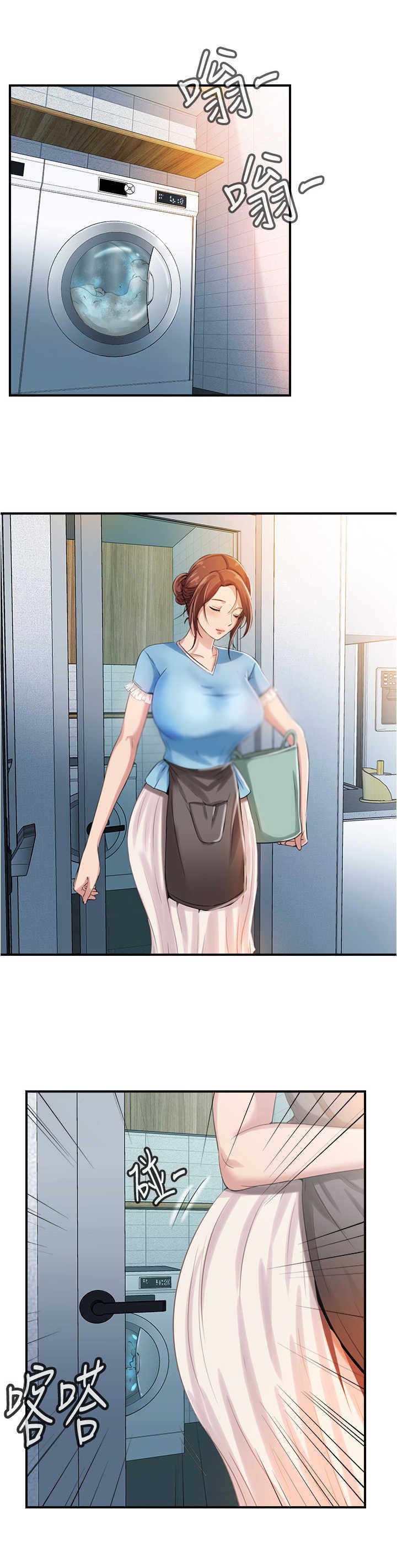 第15章：开门进去