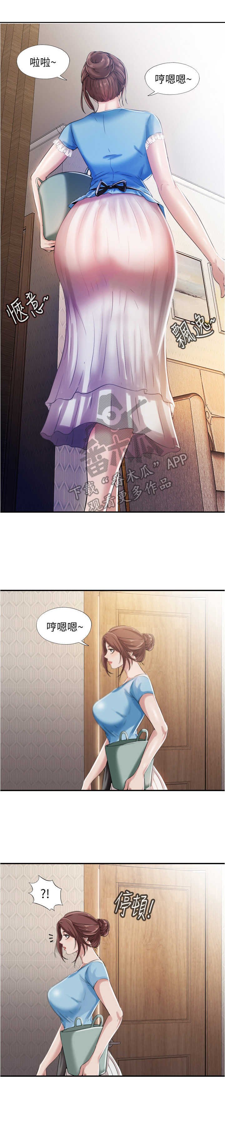第15章：开门进去