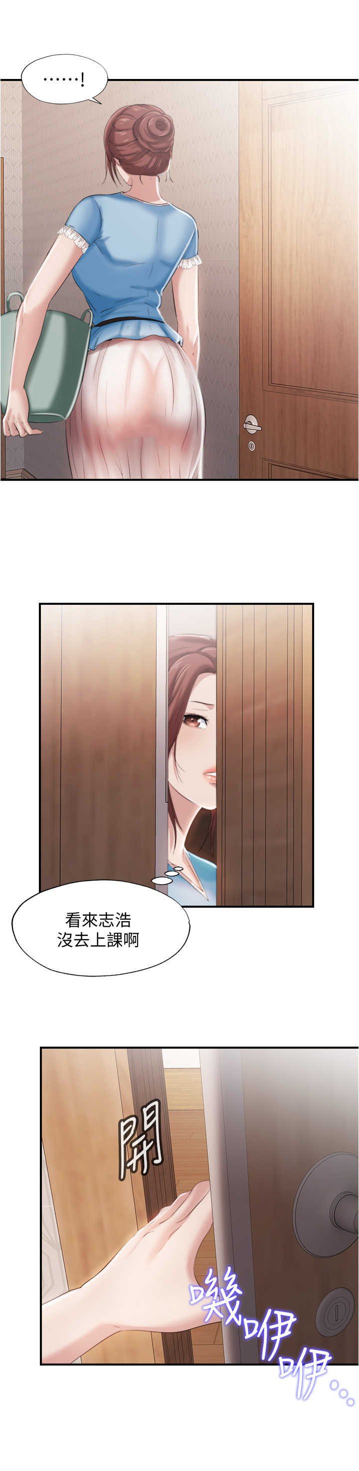 第15章：开门进去