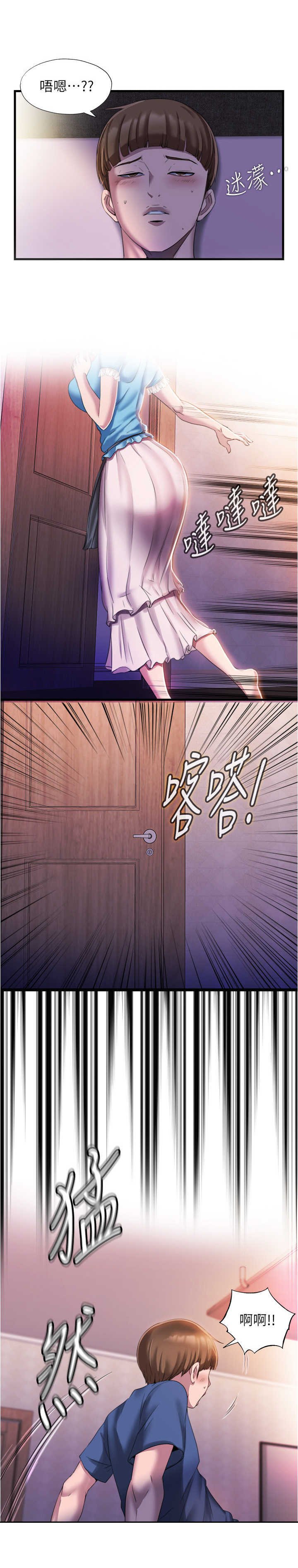 第16章：使唤