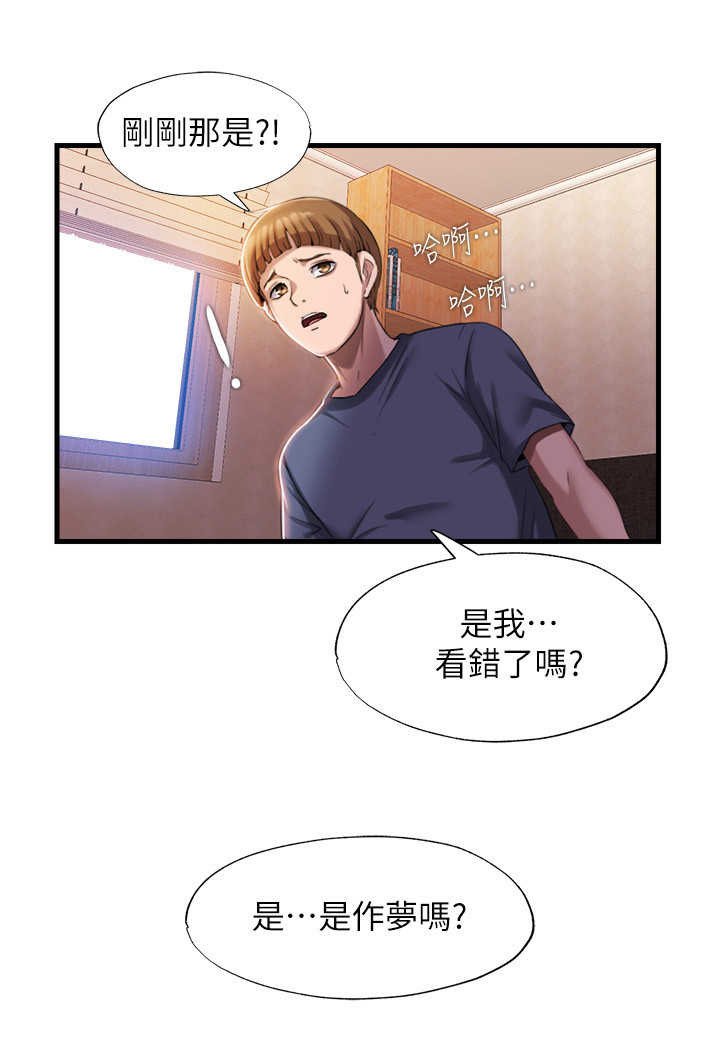 第16章：使唤