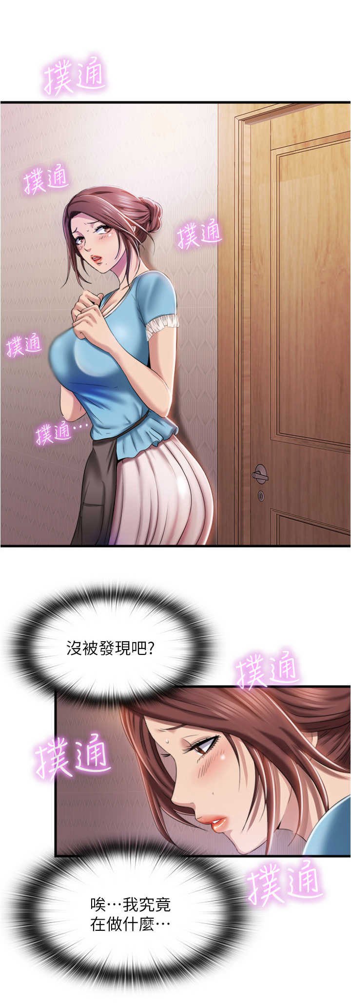 第16章：使唤