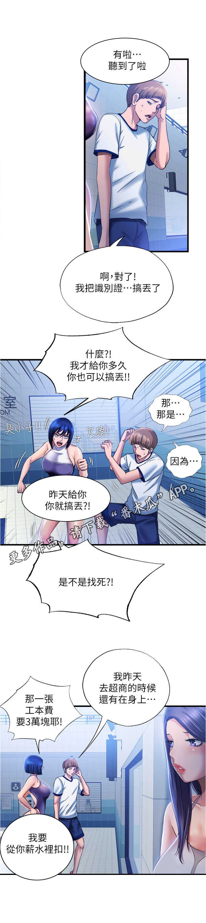 第17章：卡片