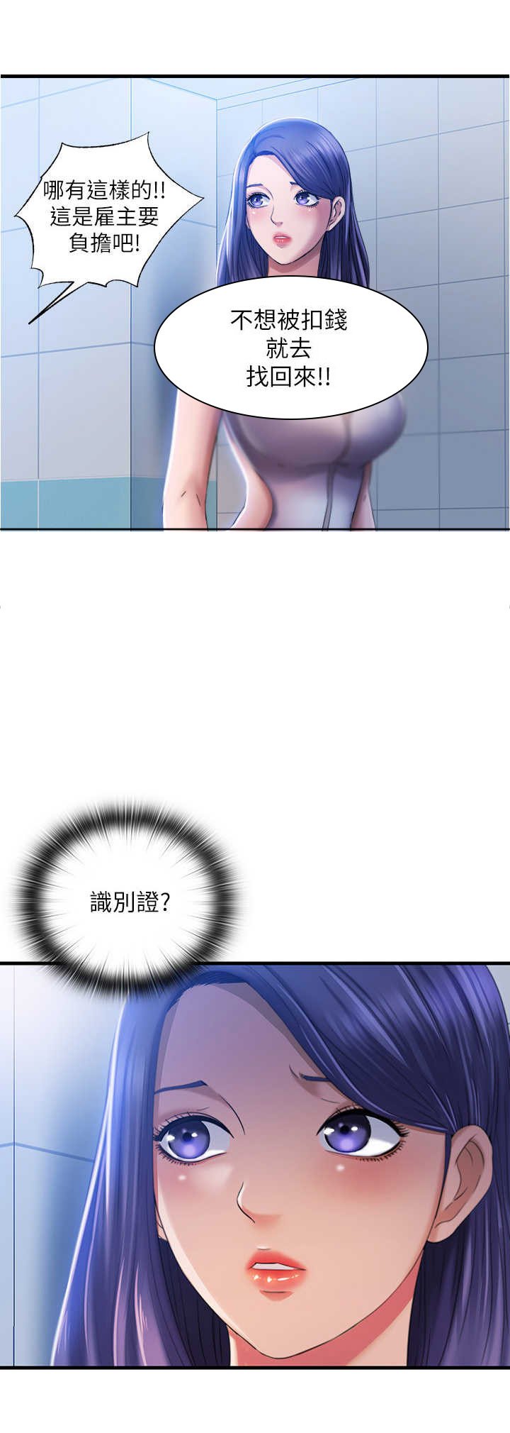 第17章：卡片