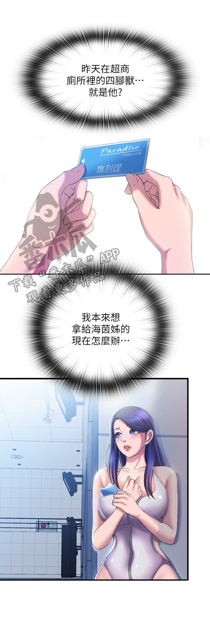 第17章：卡片