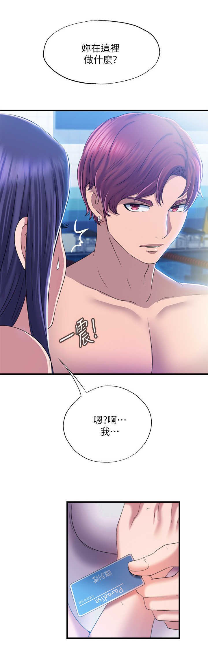 第17章：卡片