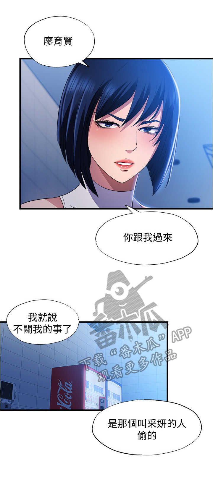 第19章：警告