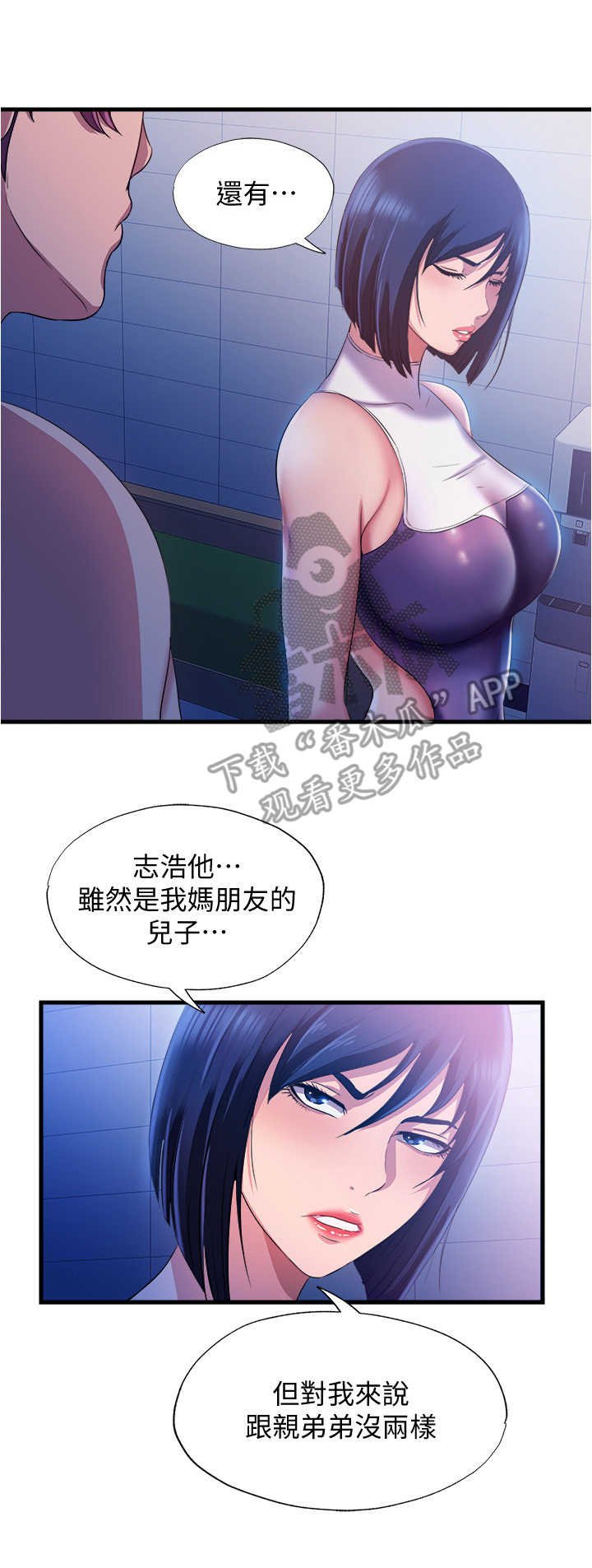 第19章：警告