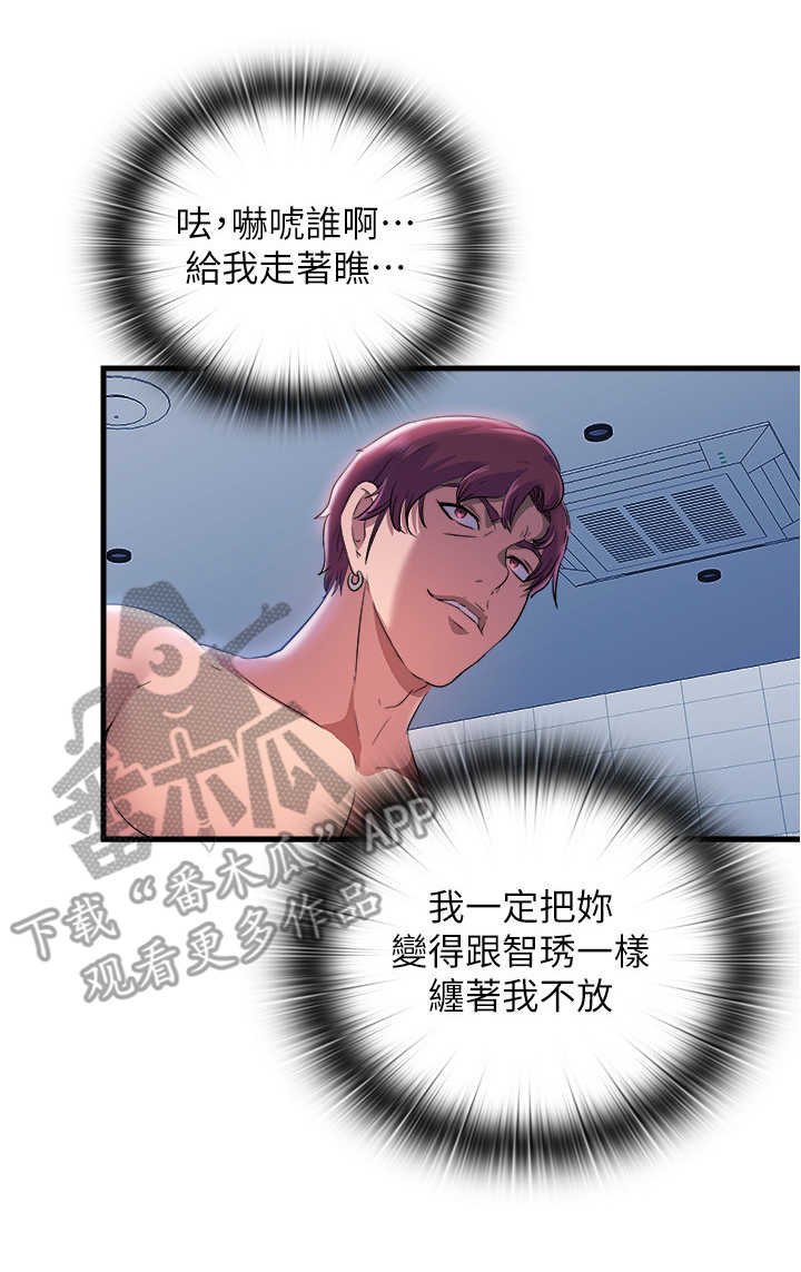 第19章：警告