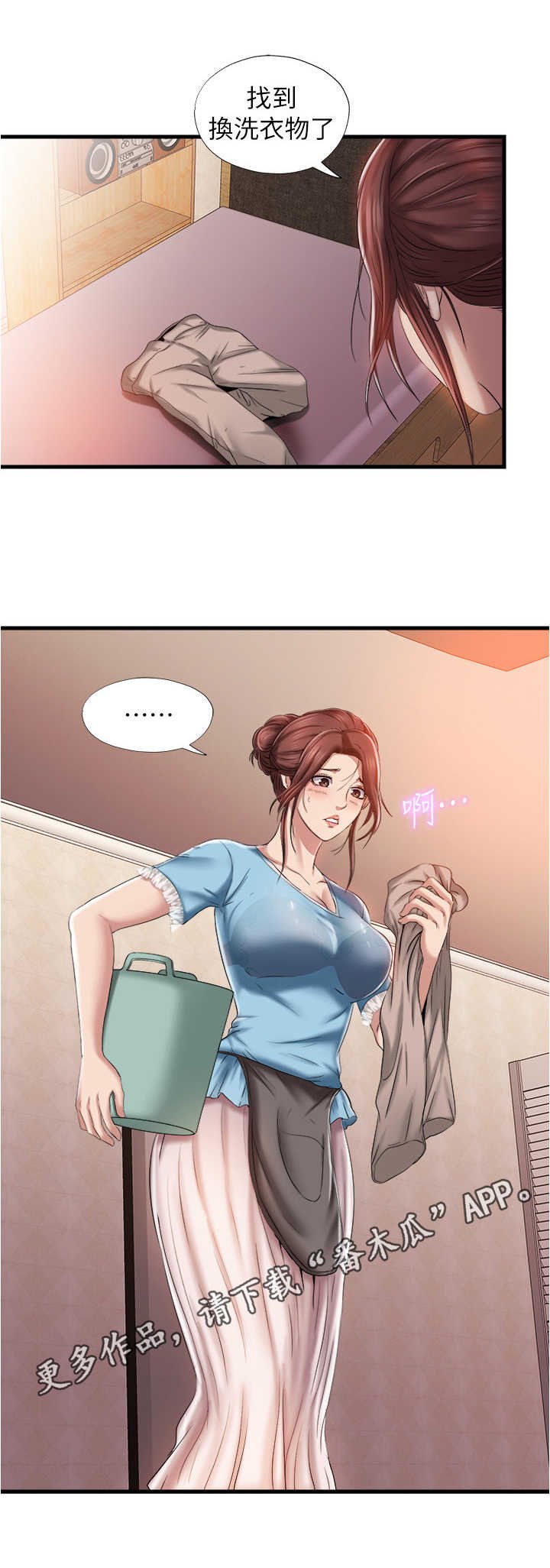 第19章：警告