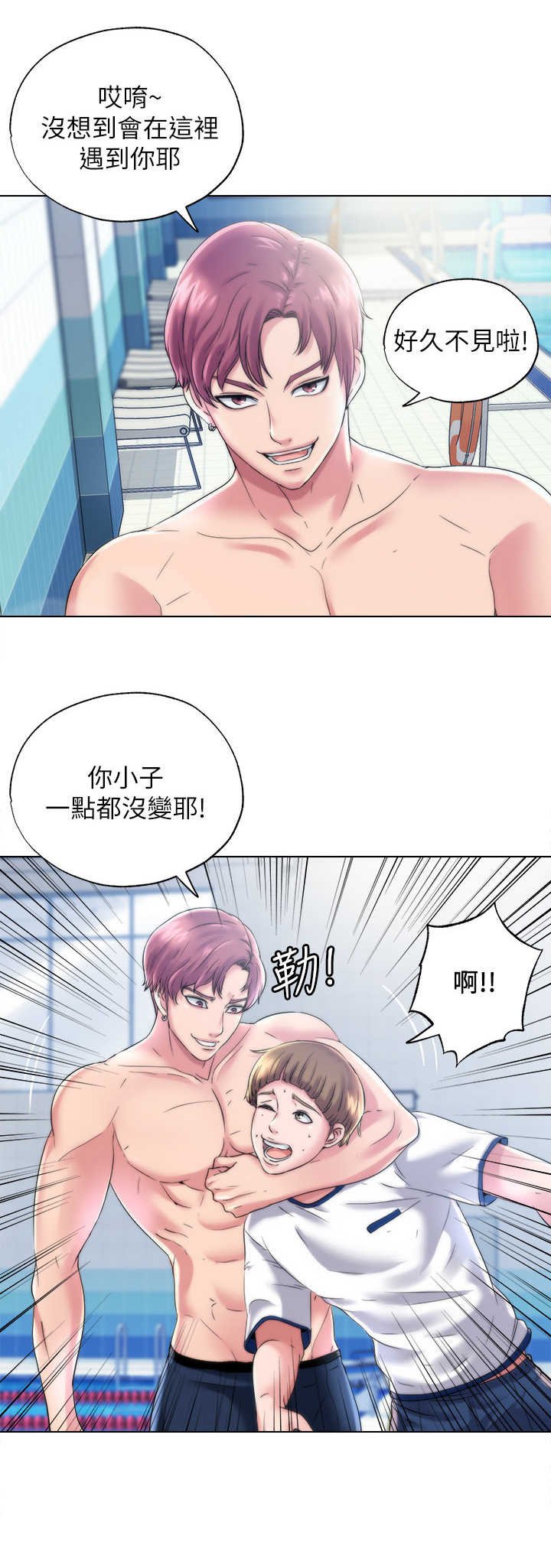 第2章：干活