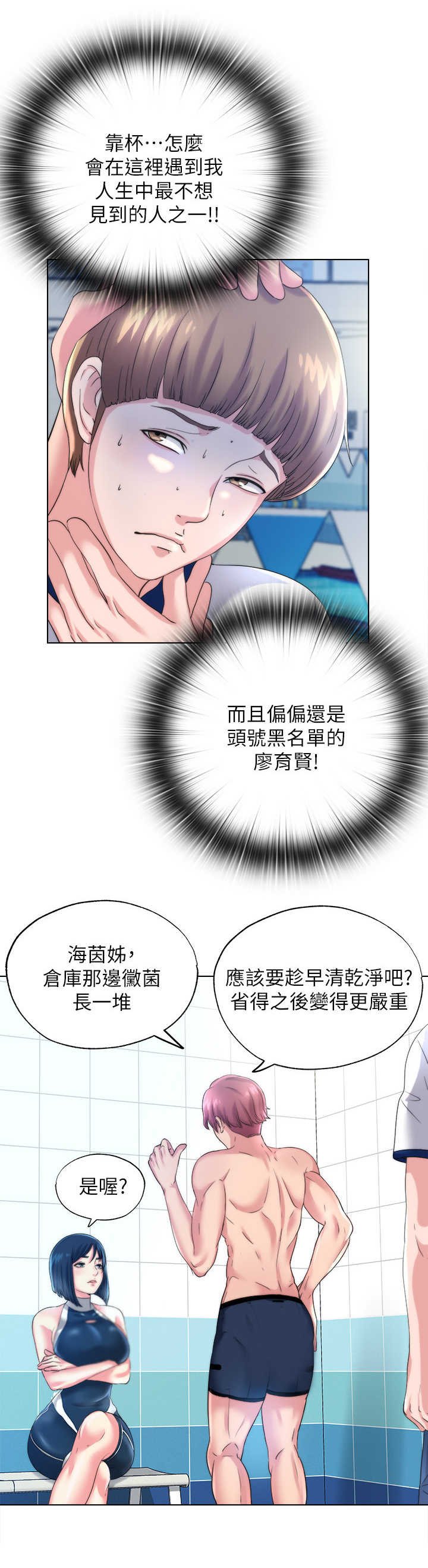 第2章：干活