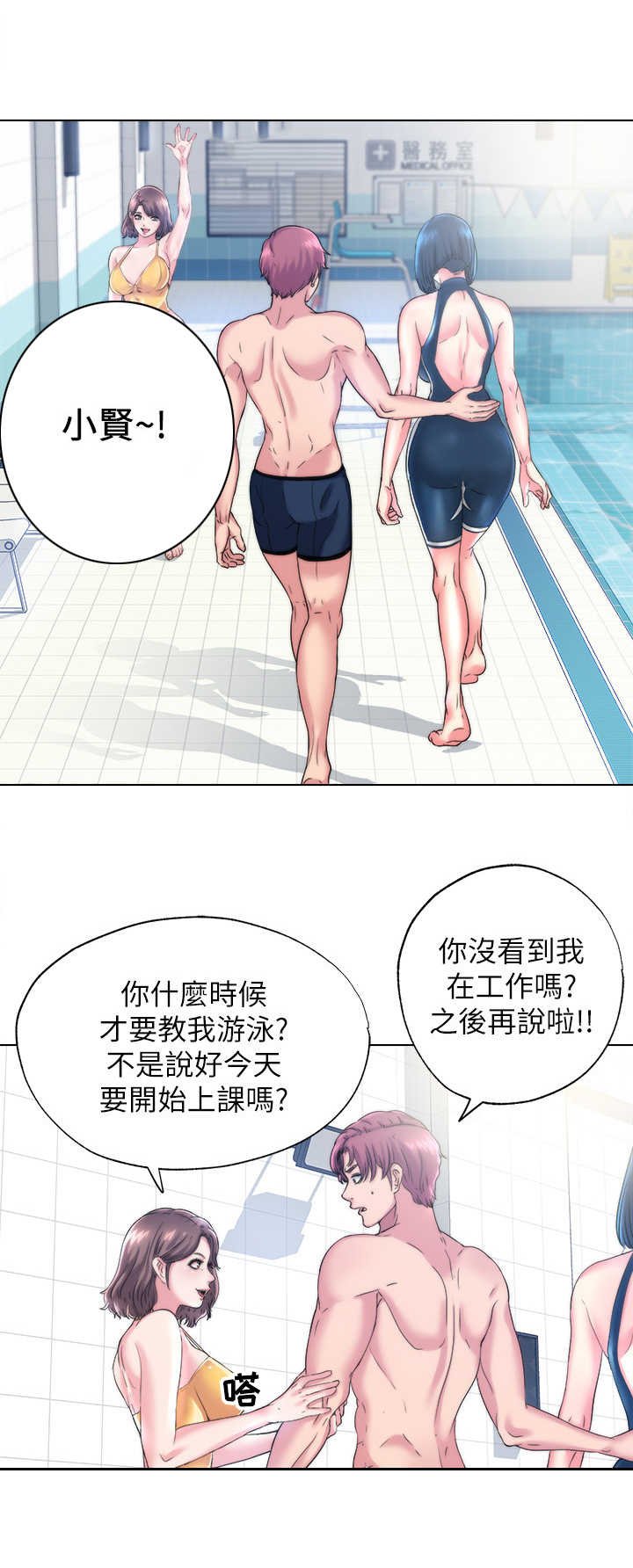 第2章：干活