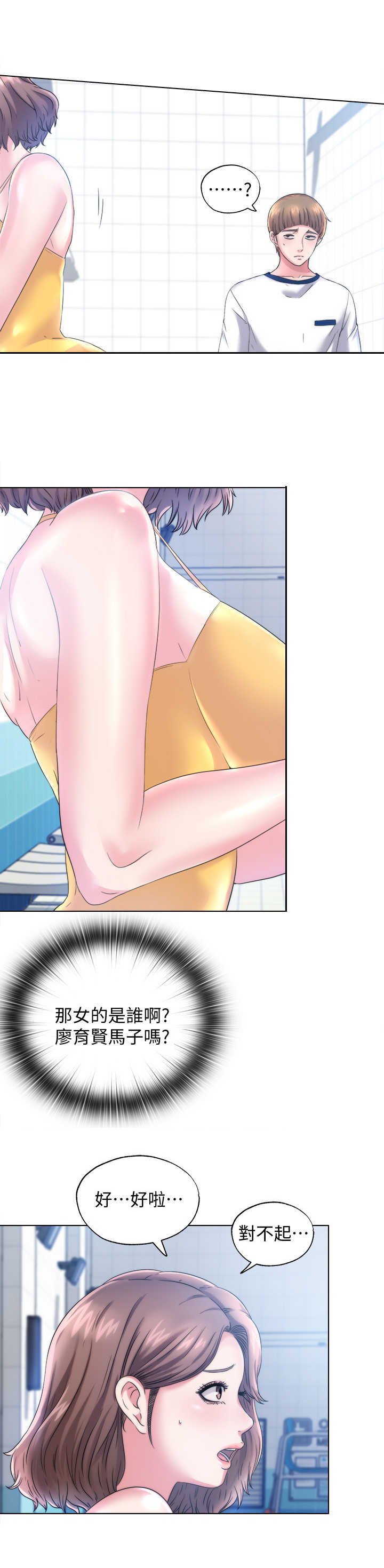 第2章：干活