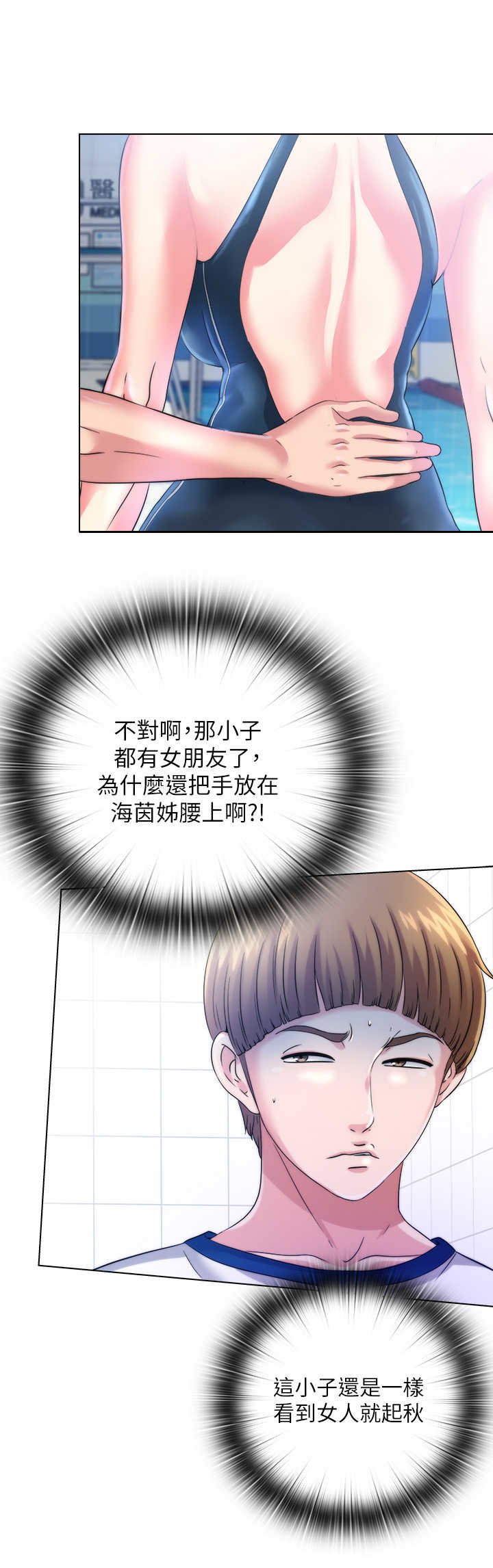 第2章：干活