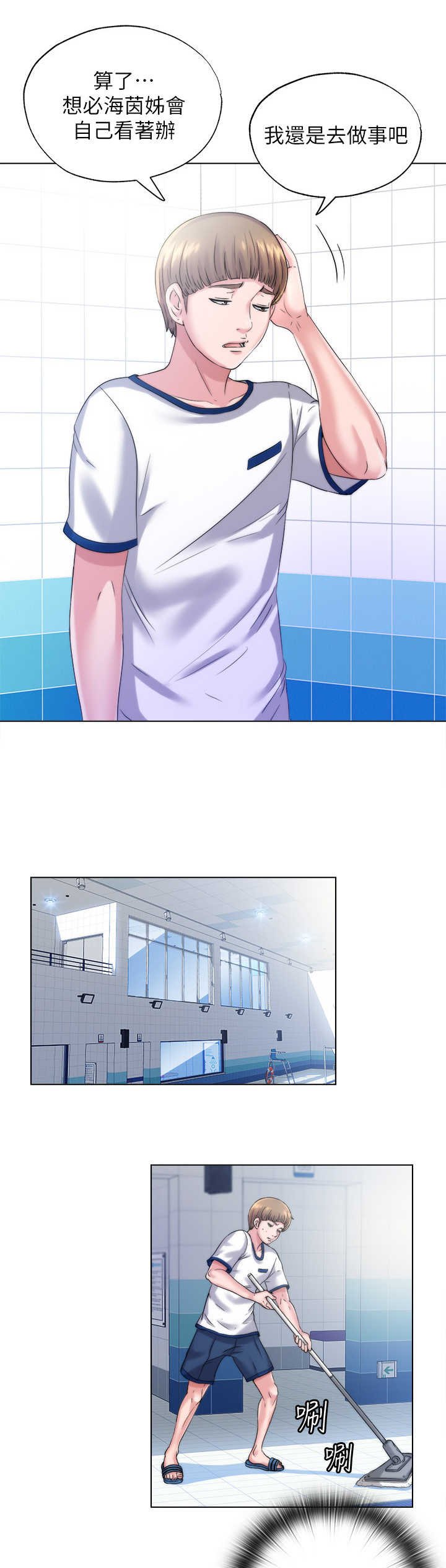 第2章：干活