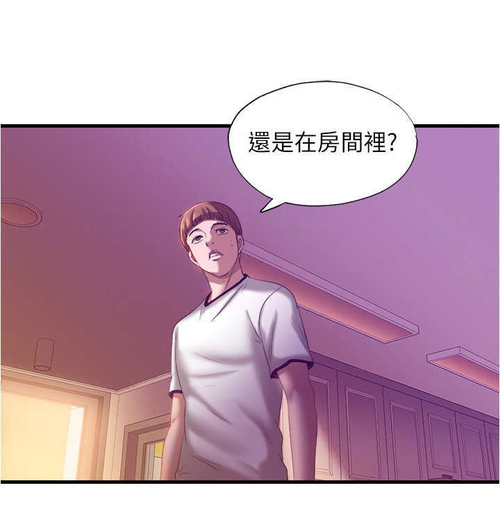 第20章：被发现