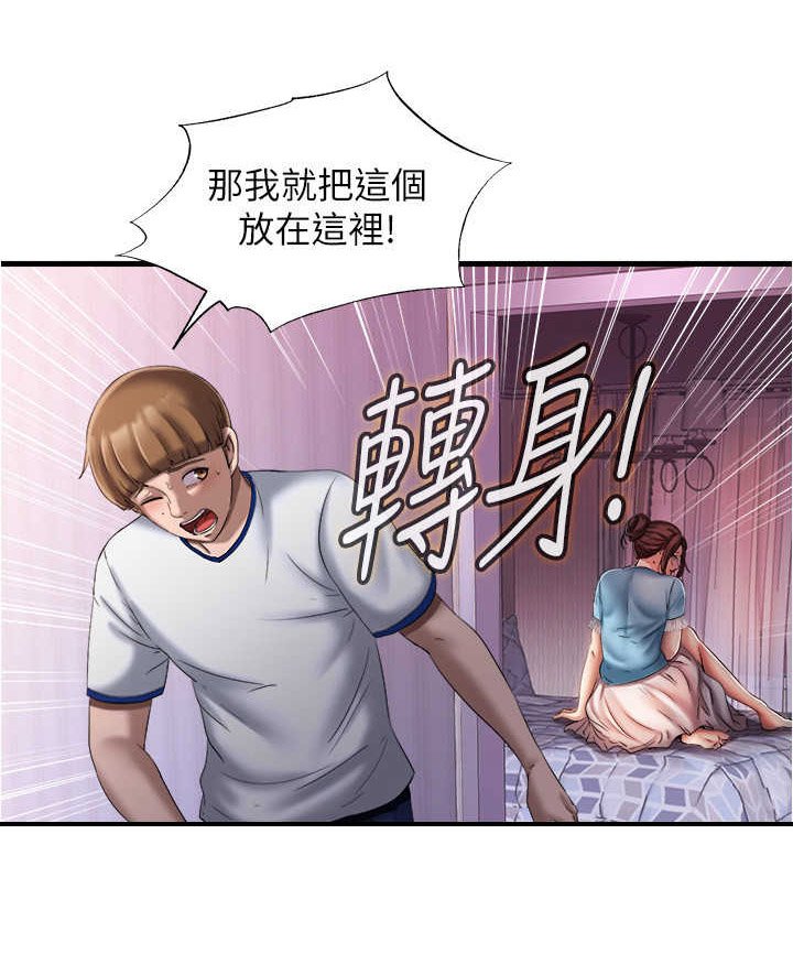 第20章：被发现