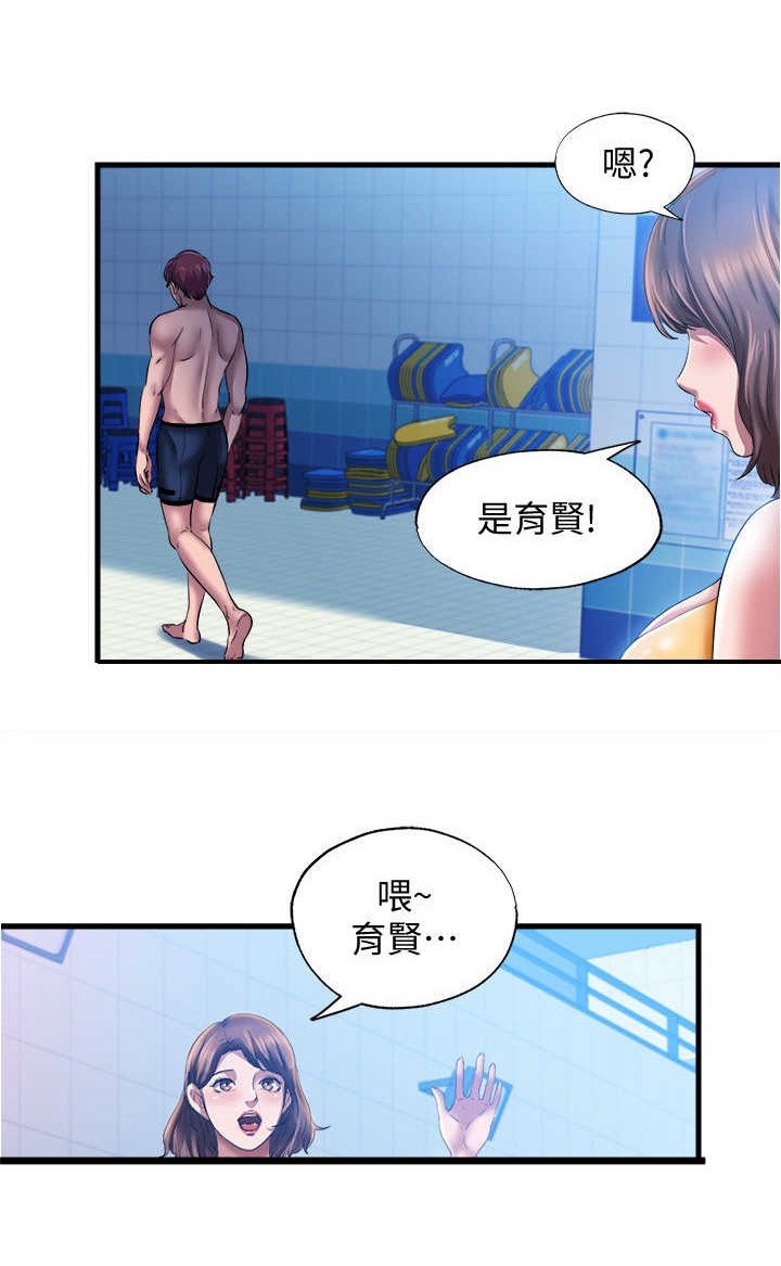 第21章：慌乱