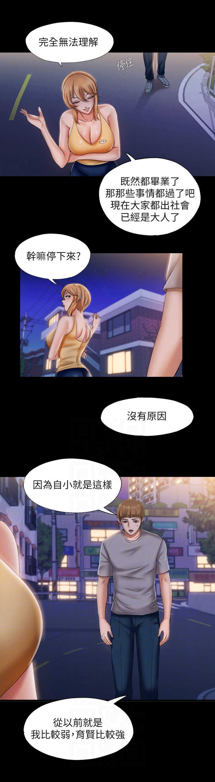第22章：拒绝
