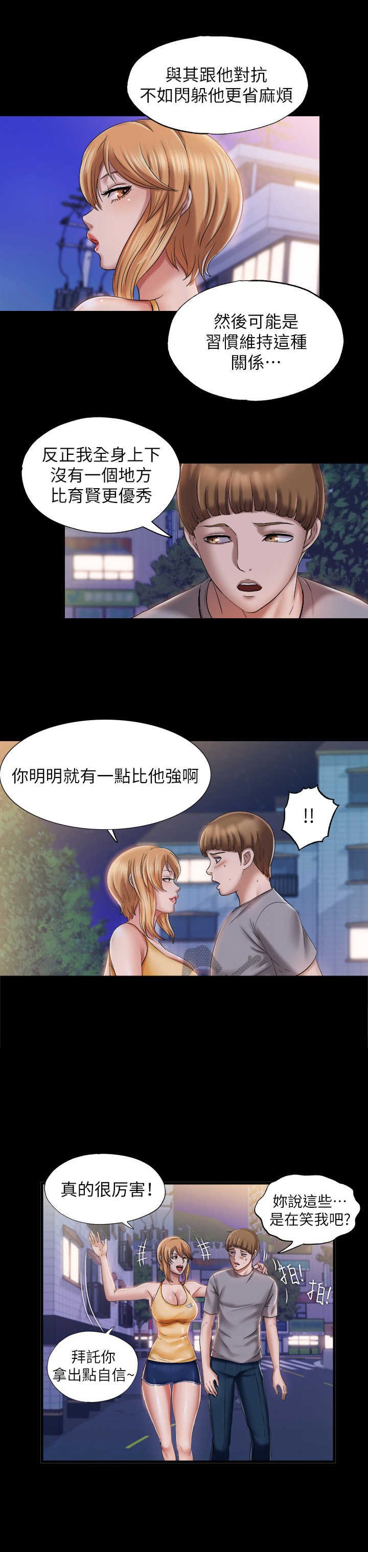第22章：拒绝