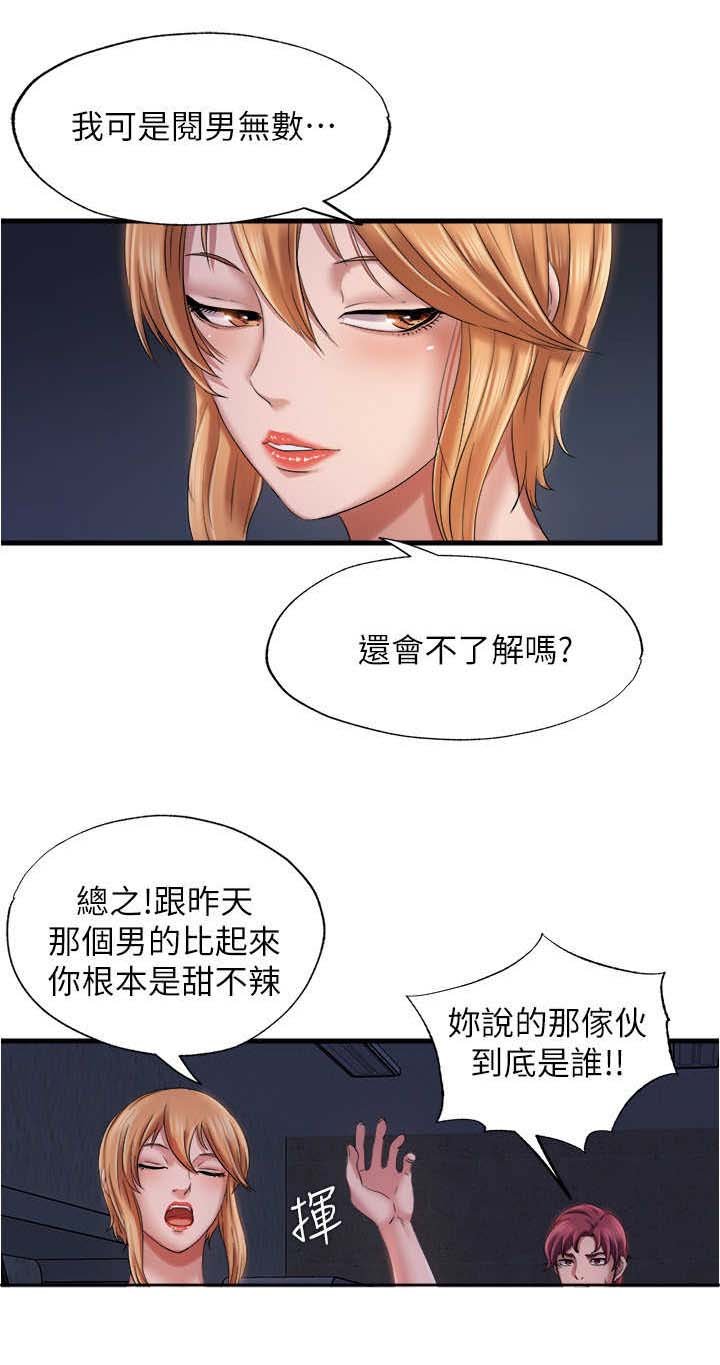 第22章：拒绝