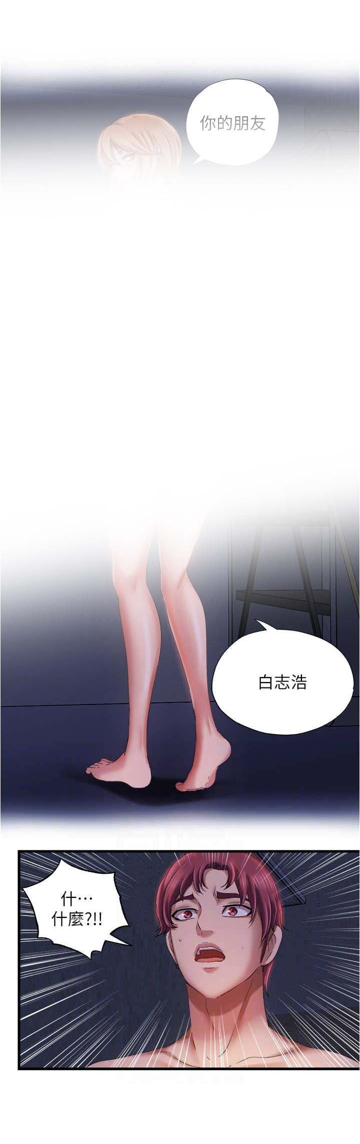 第22章：拒绝