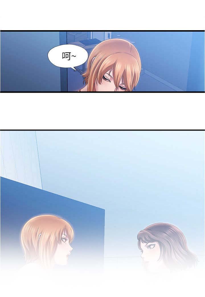第22章：拒绝