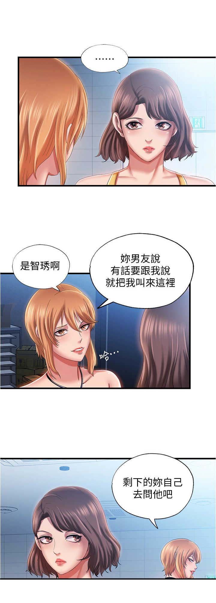 第22章：拒绝