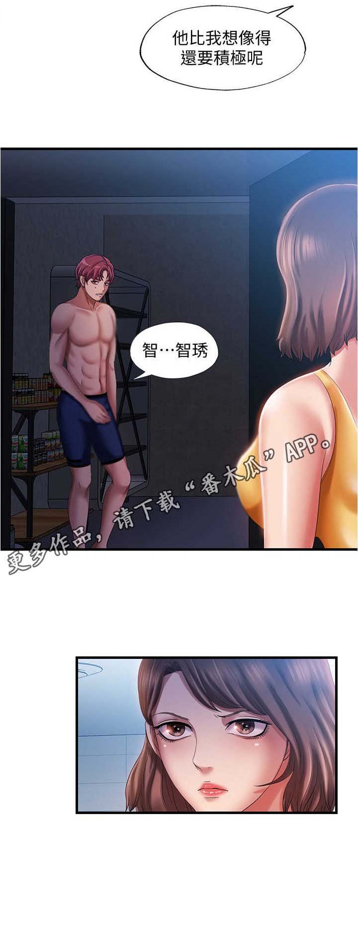 第22章：拒绝
