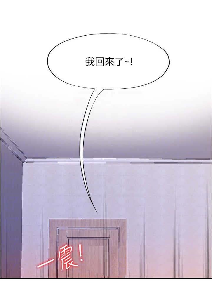 第23章：帮忙