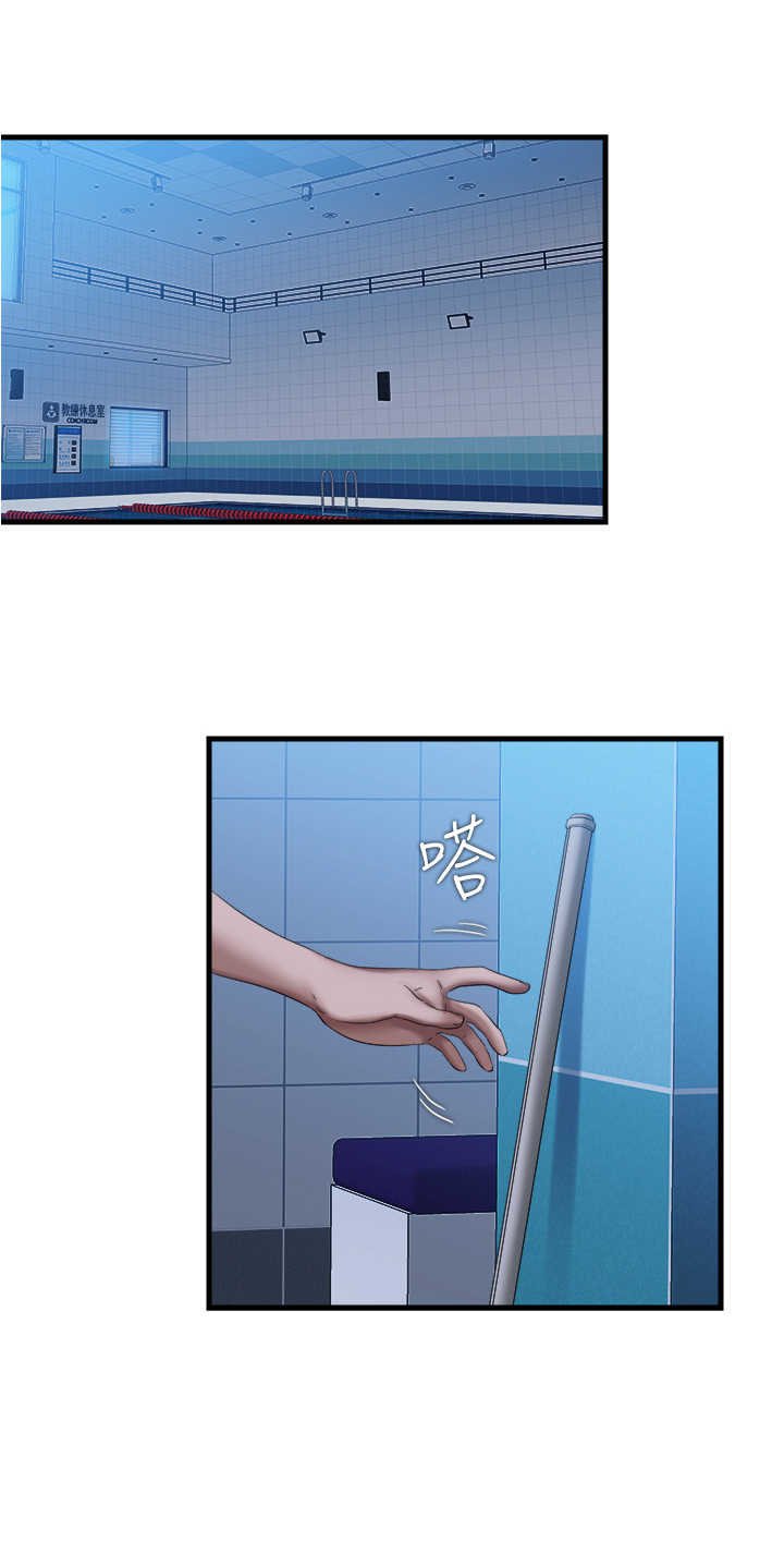 第25章：搀扶