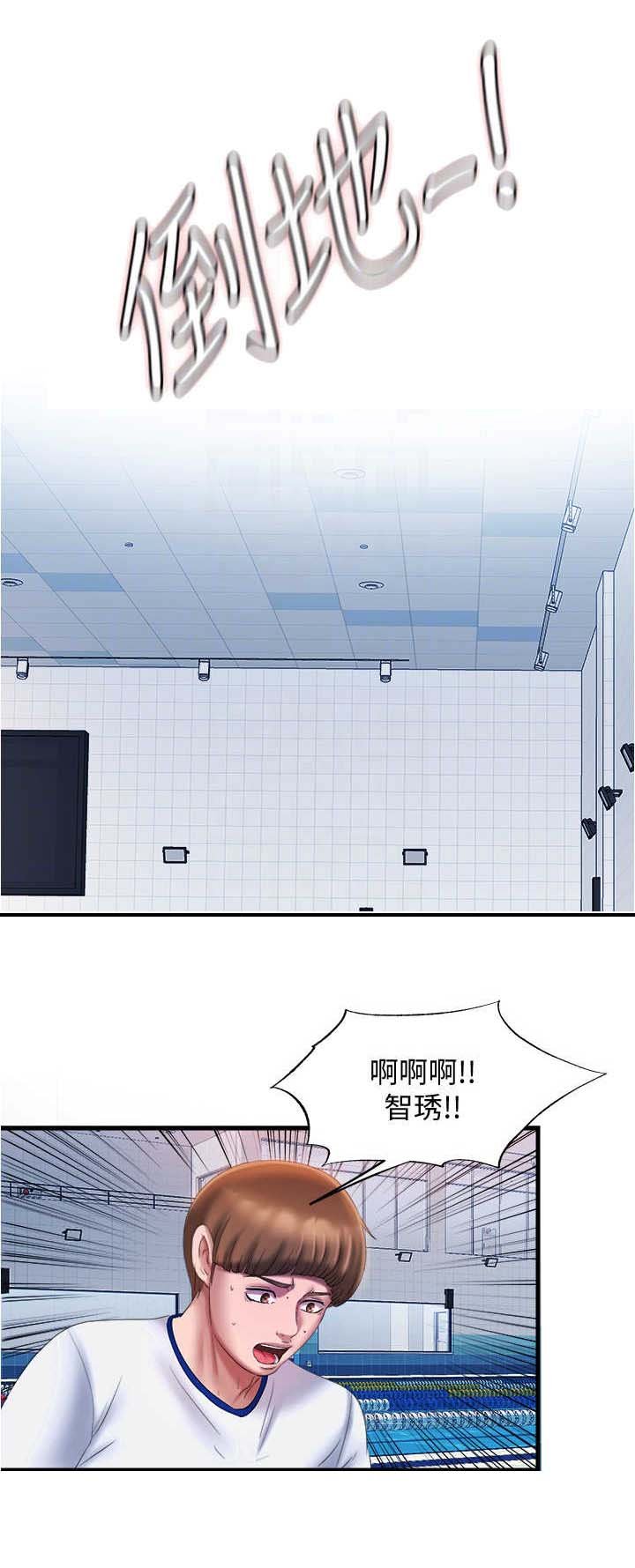 第25章：搀扶