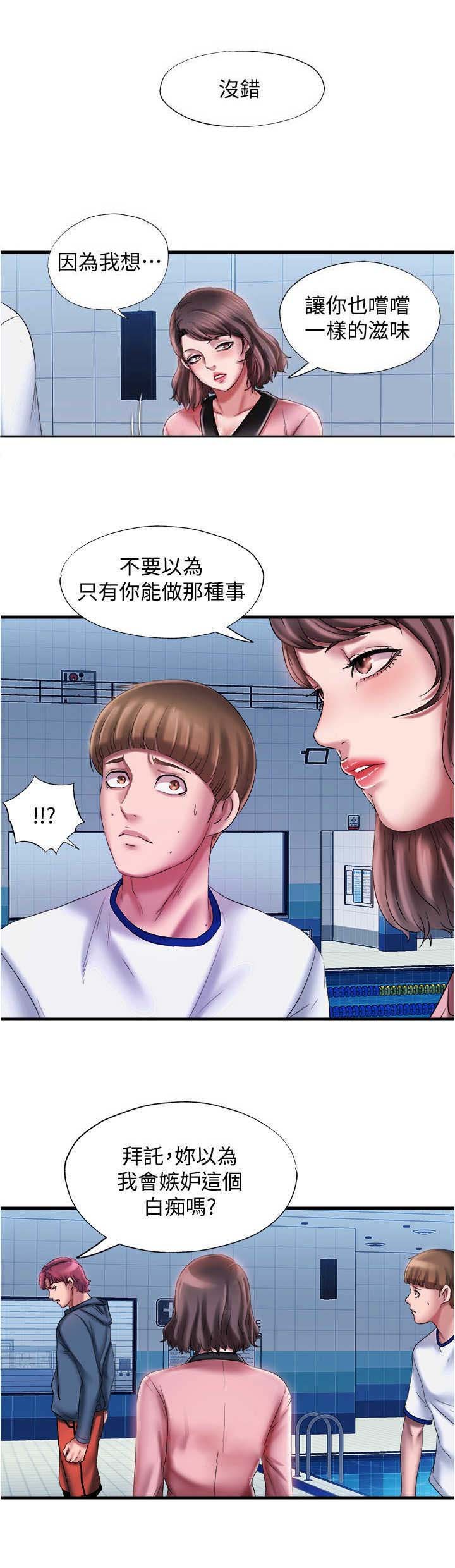第26章：被耍了