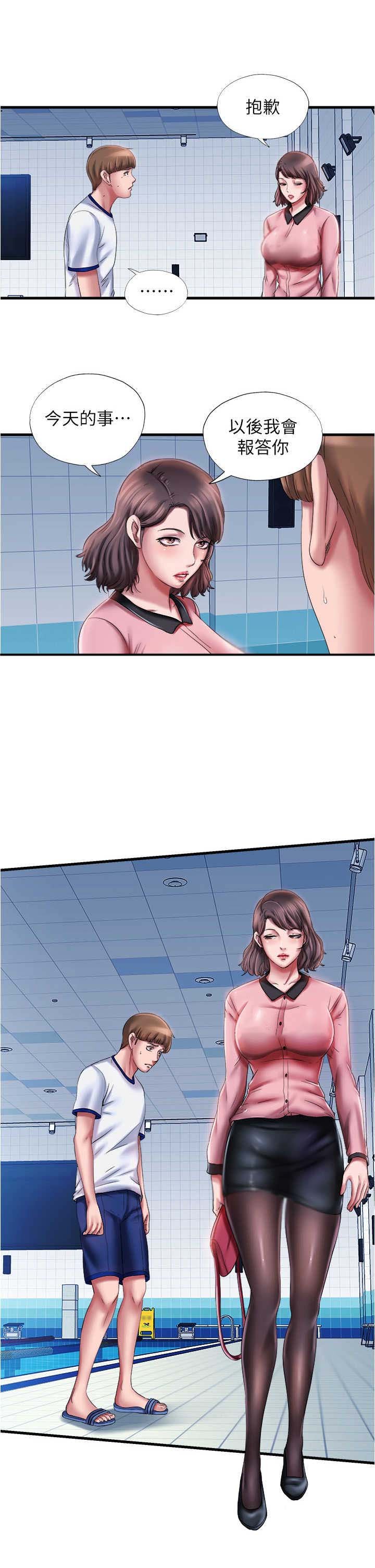 第26章：被耍了