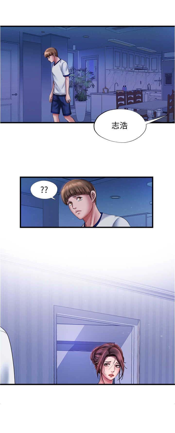 第26章：被耍了