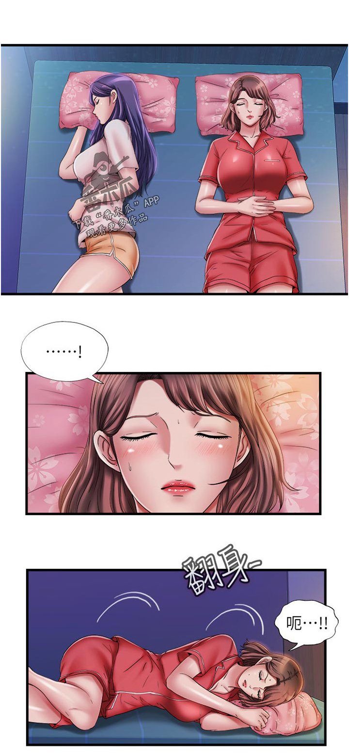 第27章：睡不着
