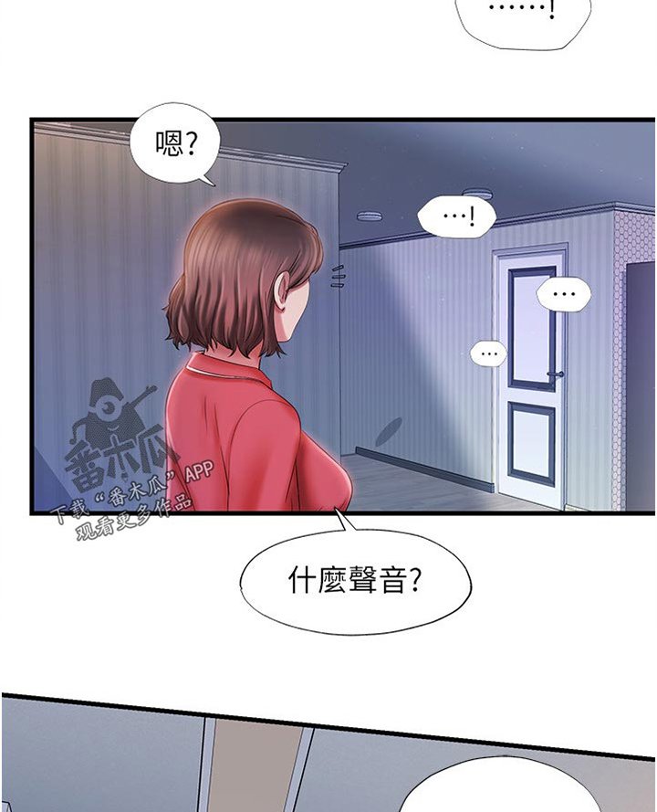 第27章：睡不着
