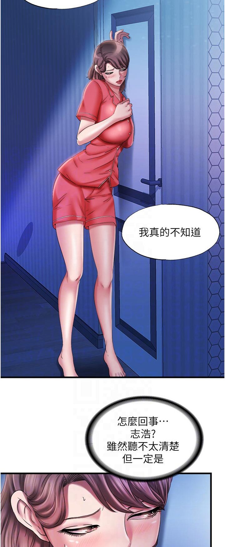 第27章：睡不着