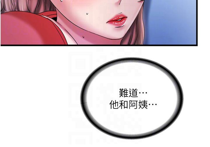 第27章：睡不着