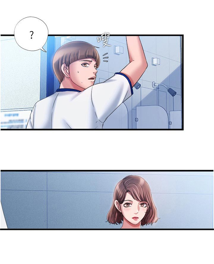 第29章：叫你什么