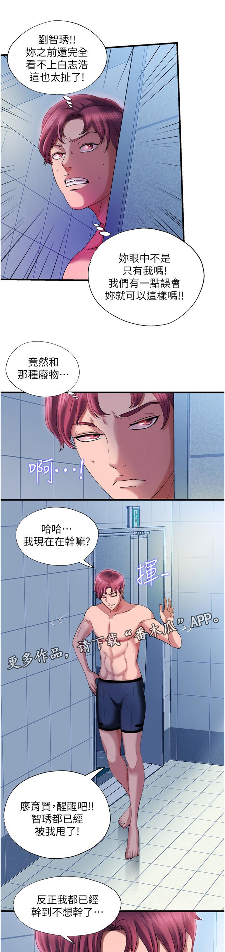 第31章：没有