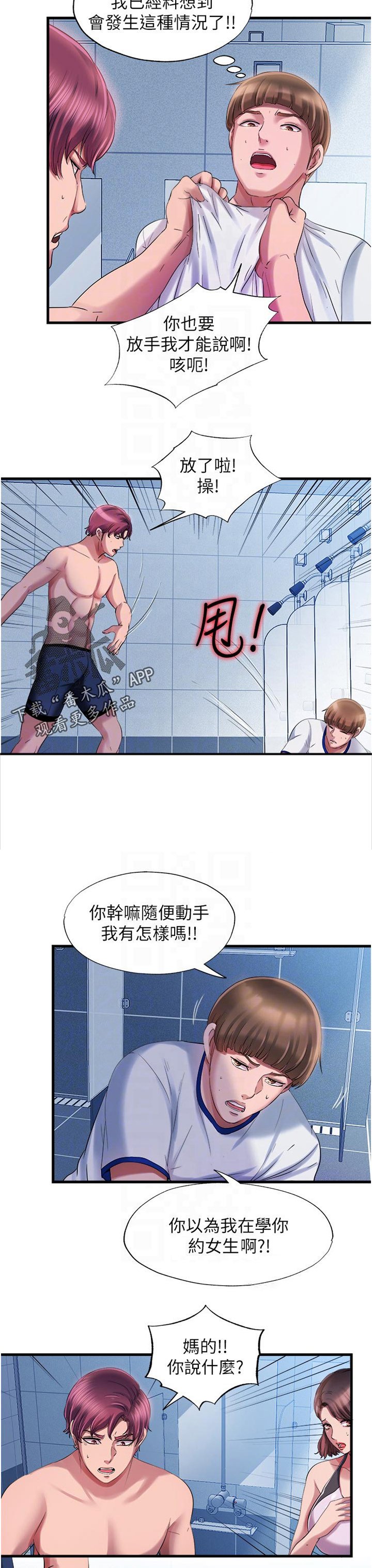 第31章：没有