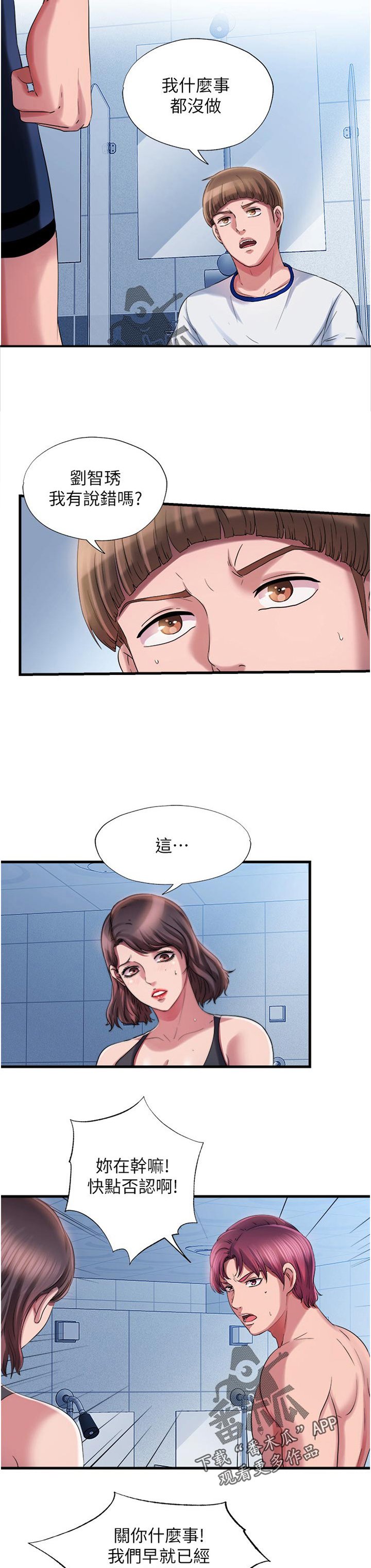 第31章：没有